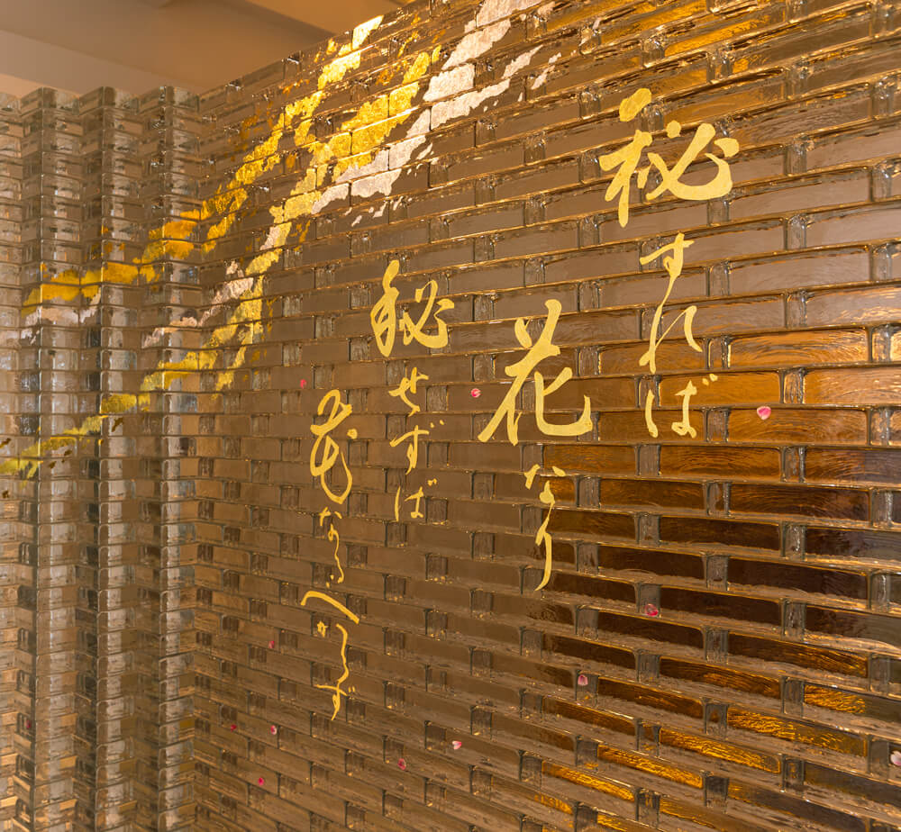 京都祇園クラブ 秘花