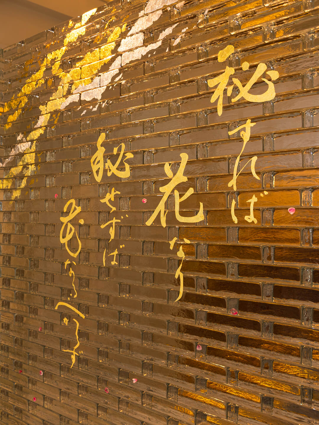 京都祇園クラブ 秘花