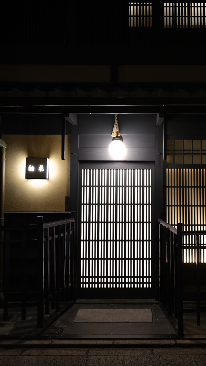 京都祇園クラブ 秘花